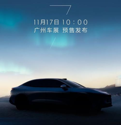 东莞70极氪汽车发布智能汽车全域AI，比亚迪的未来服务提升用户体验